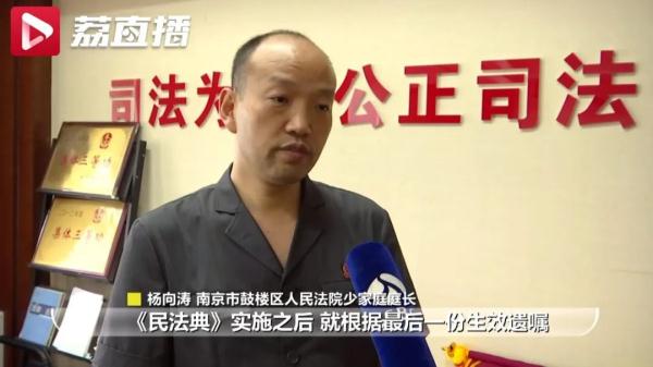 老人留4份遗嘱，以哪一份为准？法院这样判