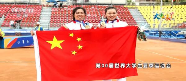 大运来了&middot;为国争光！做最好的自己，不留遗憾