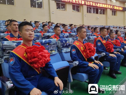 最牛新生!数百名新飞行学员乘坐运-20上大学 最牛新生!数百名新飞行学员乘坐运-20上大学