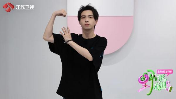 《野挺有趣》“多巴胺”舞会热闹开场，黄宗泽再现“巴士跳舞”名场面