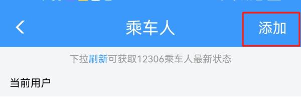 儿童乘火车有新要求，最强攻略看这里