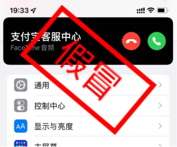 支付宝最新声明