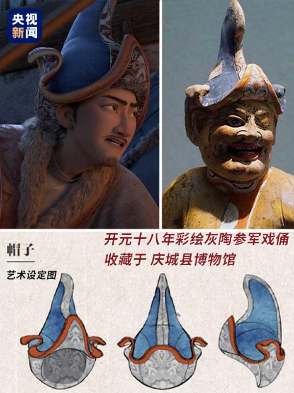 除了诗词，《长安三万里》还有这些“彩蛋”