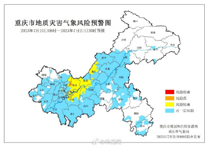 专家解释重庆为何突然猛泼雨 专家解释重庆为何突然猛泼雨