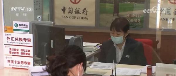 增加惠及面！跨境融资便利化政策惠及主体扩大到科技型中小企业