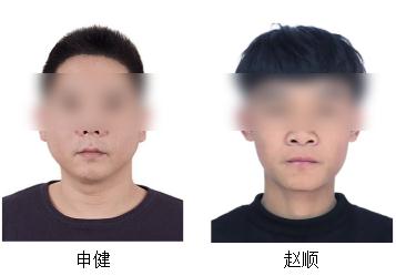 通缉邝丰林、邝先泉、陈晖等6人!警方发布悬赏通告 通缉邝丰林、邝先泉、陈晖等6人!警方发布悬赏通告