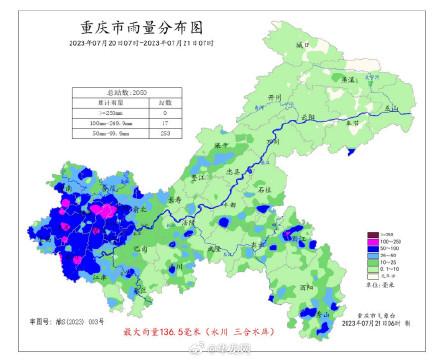 专家解释重庆为何突然猛泼雨 专家解释重庆为何突然猛泼雨
