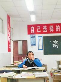 凉山甘洛考出第一个北大生