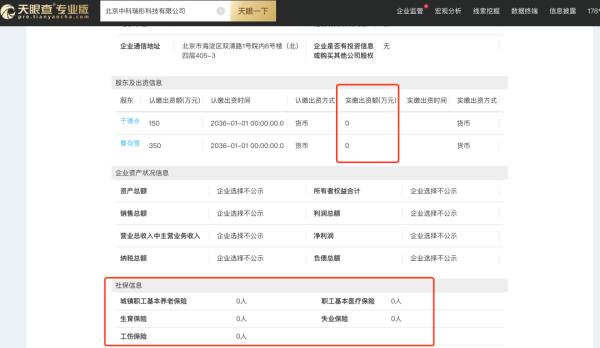 “招转培”套路重现！多名毕业生遭遇“贷款就业”陷阱
