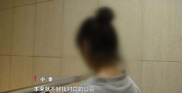 大学生实习证明,网购仅需100元?律师提醒:涉嫌违法! 大学生实习证明,网购仅需100元?律师提醒:涉嫌违法!