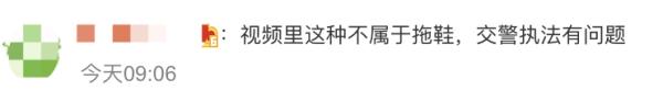 一男子穿“漏洞鞋”开车被罚100元记3分？当事人回应