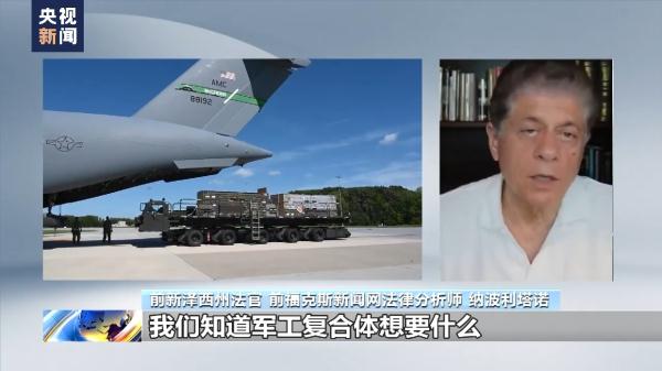 净收益翻了几倍！美国军火商洛马大发战争财