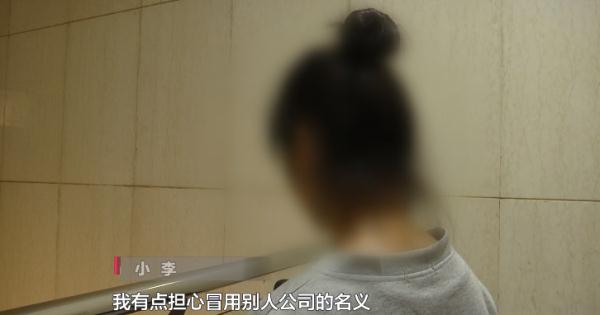 大学生实习证明,网购仅需100元?律师提醒:涉嫌违法! 大学生实习证明,网购仅需100元?律师提醒:涉嫌违法!