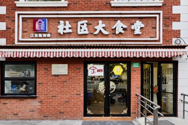 上海28元自助餐火了!80种菜品自由选择,年轻人抢着来,老年人还有优惠 上海28元自助餐火了!80种菜品自由选择,年轻人抢着来,老年人还有优惠