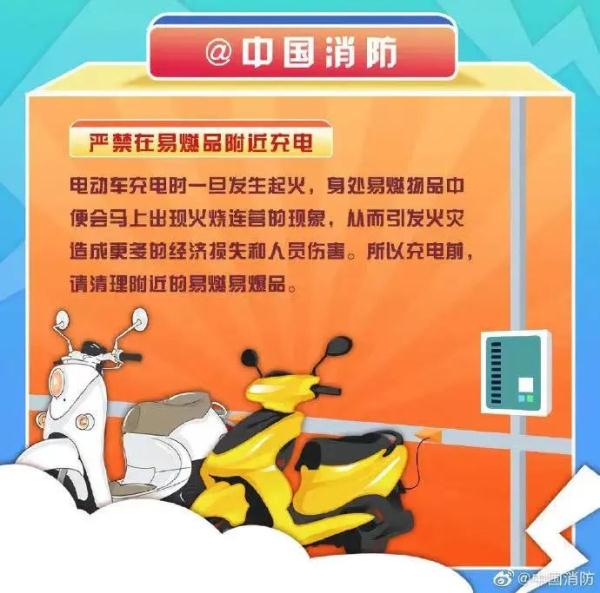 夫妻将“定时炸弹”带回家,凌晨发生意外 夫妻将“定时炸弹”带回家,凌晨发生意外