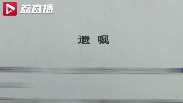 老人留4份遗嘱，以哪一份为准？法院这样判