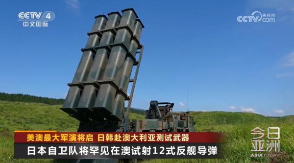 美澳最大军演将启 日韩赴澳大利亚测试武器