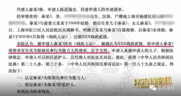 上海85岁独居爷叔,被子女绑住手脚送入精神病院!背后藏隐情… 上海85岁独居爷叔,被子女绑住手脚送入精神病院!背后藏隐情…