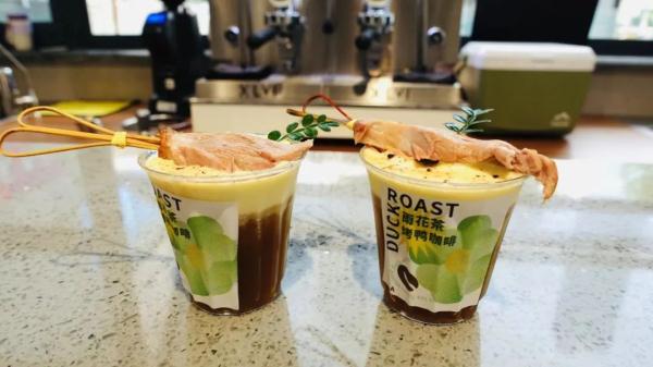 烤鸭+雨花茶+咖啡！“00后”创意咖啡，你试试吗？