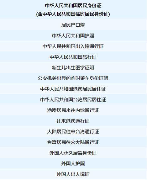 儿童乘火车有新要求，最强攻略看这里