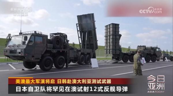 美澳最大军演将启 日韩赴澳大利亚测试武器