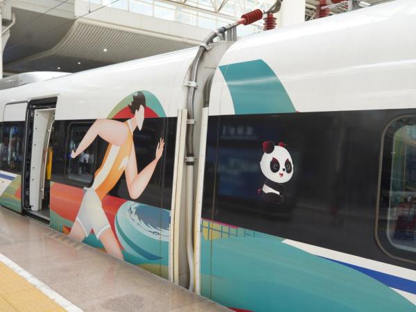 “熊猫高铁”迎大运