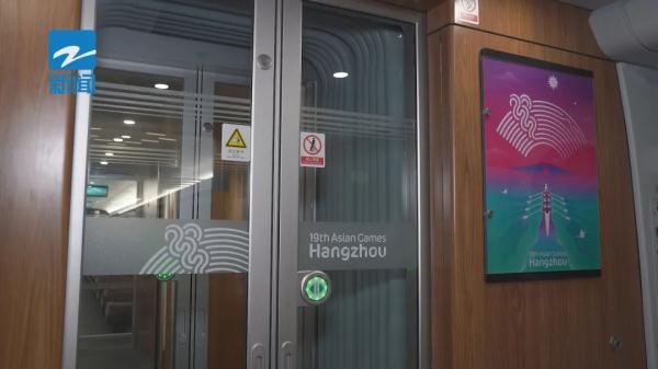 "为外观和内饰主题,"身披"第19届杭州亚运会主形象色"虹韵紫",在端门