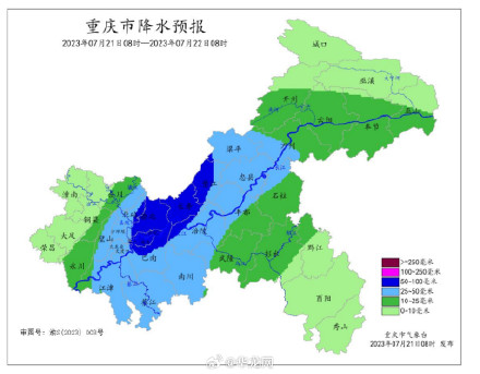 专家解释重庆为何突然猛泼雨 专家解释重庆为何突然猛泼雨