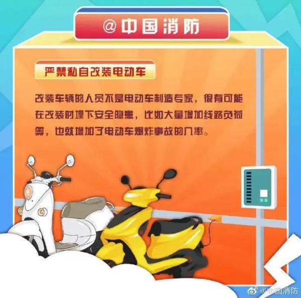 夫妻将“定时炸弹”带回家,凌晨发生意外 夫妻将“定时炸弹”带回家,凌晨发生意外