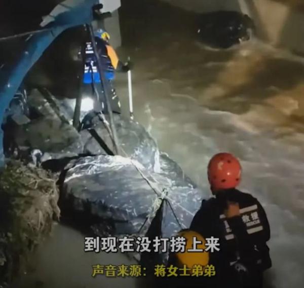 揪心！女子市区躲雨被水冲走，失联已超40小时！