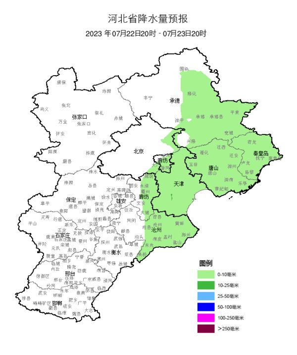 河北发布重大气象灾害（暴雨）Ⅳ级应急响应！