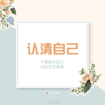 你应为自己做的9件事