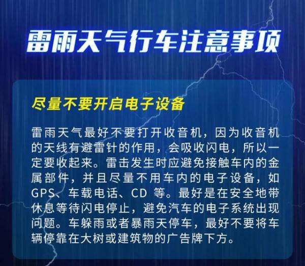 暴雨车辆受损，如何进行保险理赔？