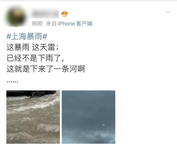 雷声滚滚，双黄预警！暴雨横扫上海中心城区，网友：下了一条河