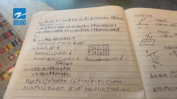 哥哥692分浙大，弟弟682分交大！双胞胎眼里的学习有点不一样
