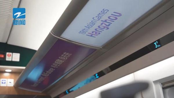 太惊艳了!亚运列车亮相 太惊艳了!亚运列车亮相