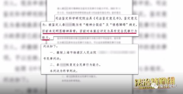 上海85岁独居爷叔,被子女绑住手脚送入精神病院!背后藏隐情… 上海85岁独居爷叔,被子女绑住手脚送入精神病院!背后藏隐情…