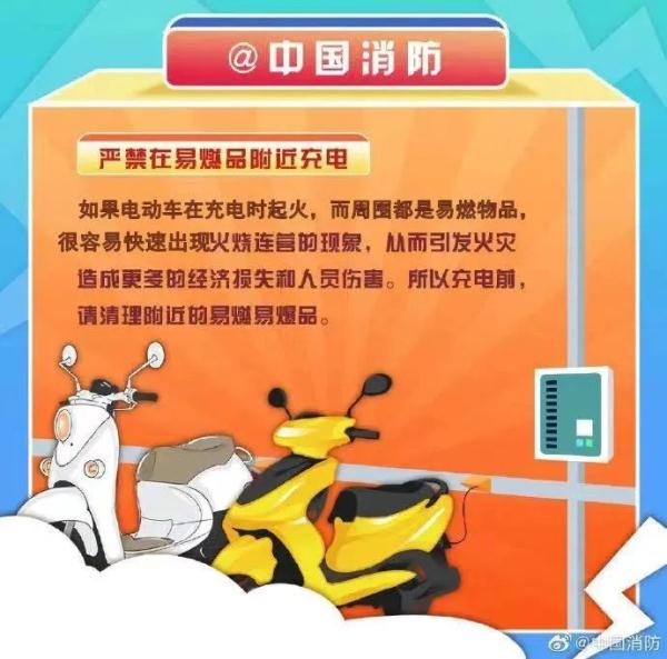 夫妻将“定时炸弹”带回家,凌晨发生意外 夫妻将“定时炸弹”带回家,凌晨发生意外