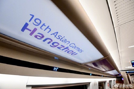 复兴号亚运智能动车组在长春亮相