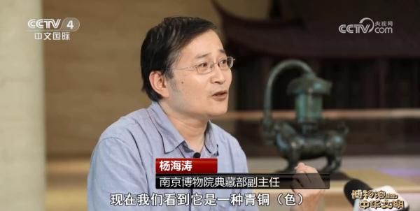 南京博物院：错银铜牛灯 两千年前的环保“黑科技”