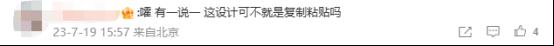 “溥仪眼镜”把“雍正眼镜”告了？网友：正常他俩是撞不上的…