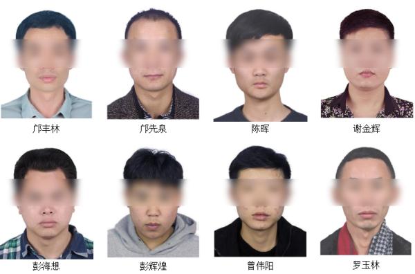 通缉邝丰林、邝先泉、陈晖等6人!警方发布悬赏通告 通缉邝丰林、邝先泉、陈晖等6人!警方发布悬赏通告