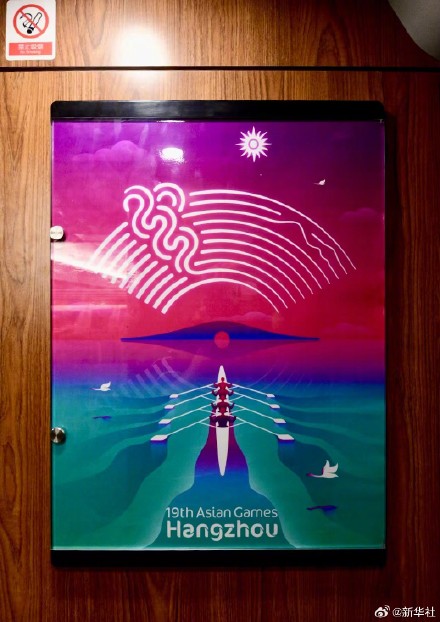 复兴号亚运智能动车组在长春亮相