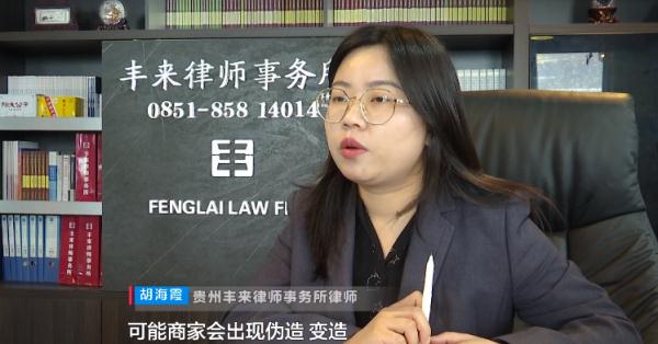 大学生实习证明,网购仅需100元?律师提醒:涉嫌违法! 大学生实习证明,网购仅需100元?律师提醒:涉嫌违法!