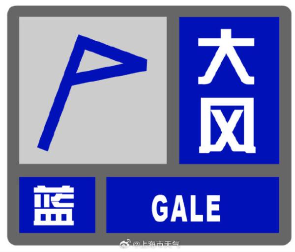 上海暴雨已至!一张图看清如何“局部” 上海暴雨已至!一张图看清如何“局部”