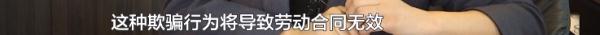 大学生实习证明,网购仅需100元?律师提醒:涉嫌违法! 大学生实习证明,网购仅需100元?律师提醒:涉嫌违法!