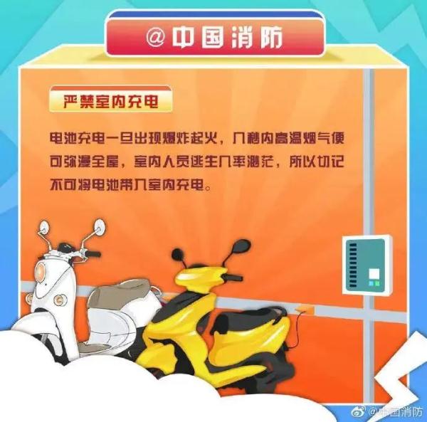 夫妻将“定时炸弹”带回家,凌晨发生意外 夫妻将“定时炸弹”带回家,凌晨发生意外