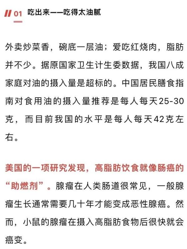 才23岁!小伙癌症晚期!医生紧急提醒…… 才23岁!小伙癌症晚期!医生紧急提醒……