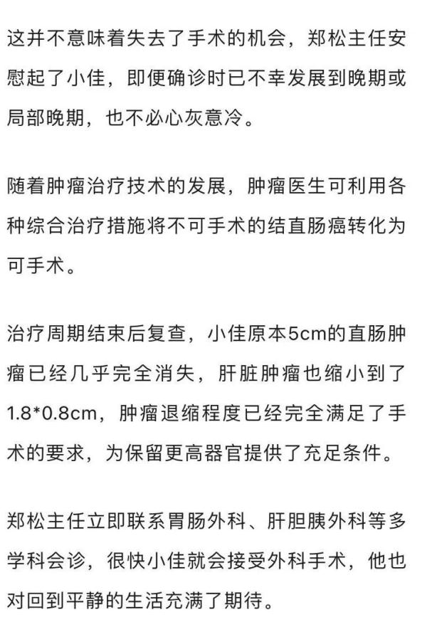 才23岁!小伙癌症晚期!医生紧急提醒…… 才23岁!小伙癌症晚期!医生紧急提醒……