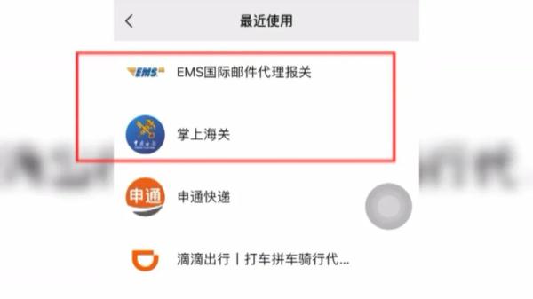 迷惑性极强!这种短信最容易中招 警方紧急提醒 迷惑性极强!这种短信最容易中招 警方紧急提醒